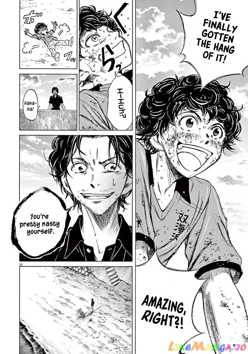 Ao Ashi, Chapter 1 image 58